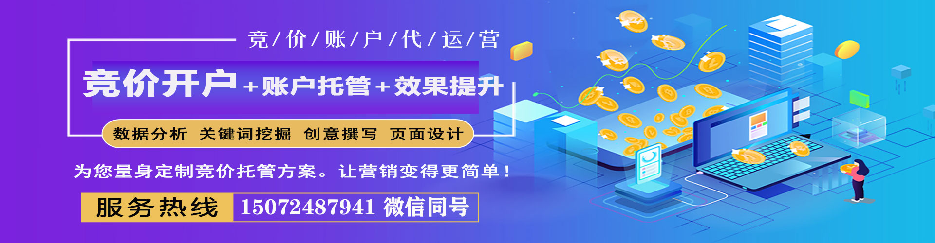 清河门搜索开户返点